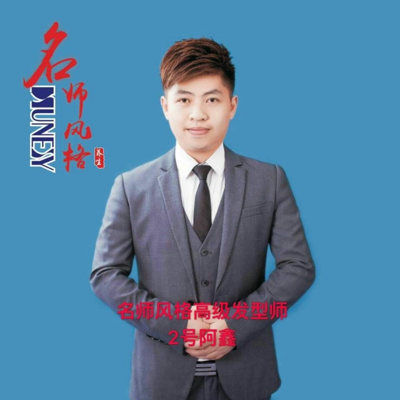 に馬吥捯う的第二张照片--大连相亲服务中心