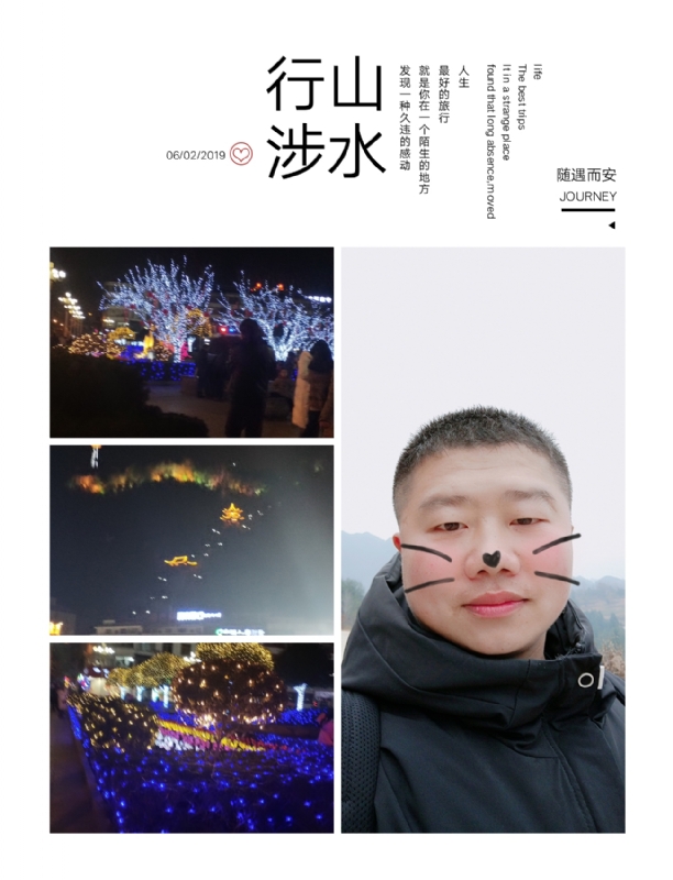 守望者的第一张照片--大连相亲服务中心