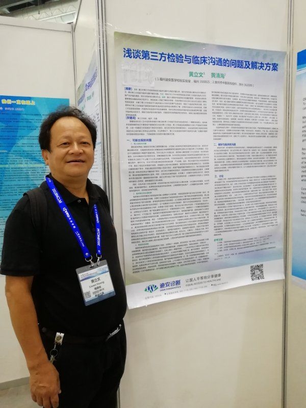 磊哥的第一张照片--大连相亲服务中心