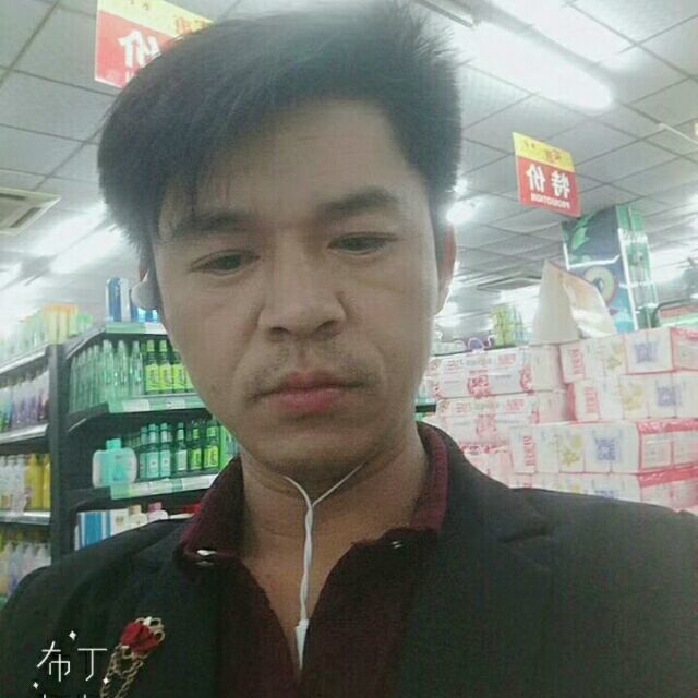 邱培岳的第一张照片--大连相亲服务中心