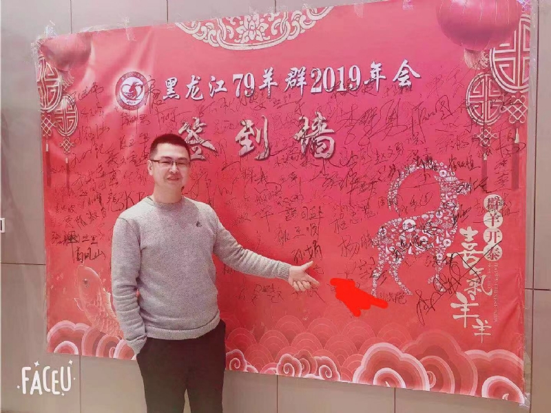 正能量的第一张照片--大连相亲服务中心