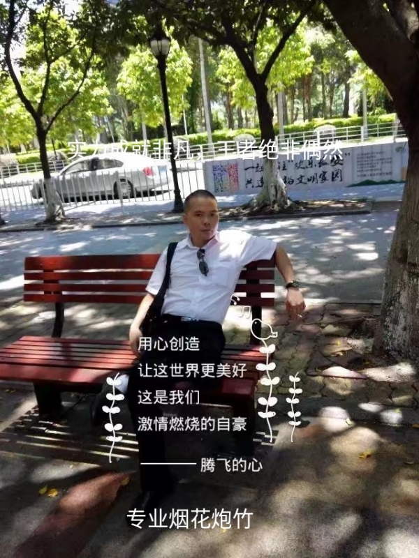 十指紧扣的第一张照片--大连相亲服务中心