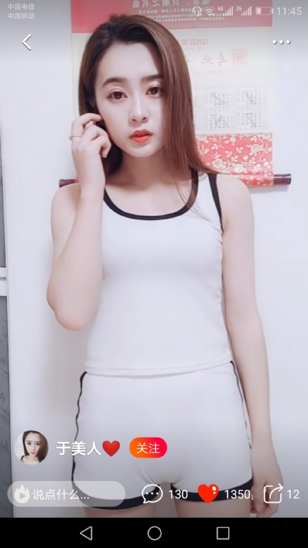 魅力白玲的第二张照片--大连相亲服务中心