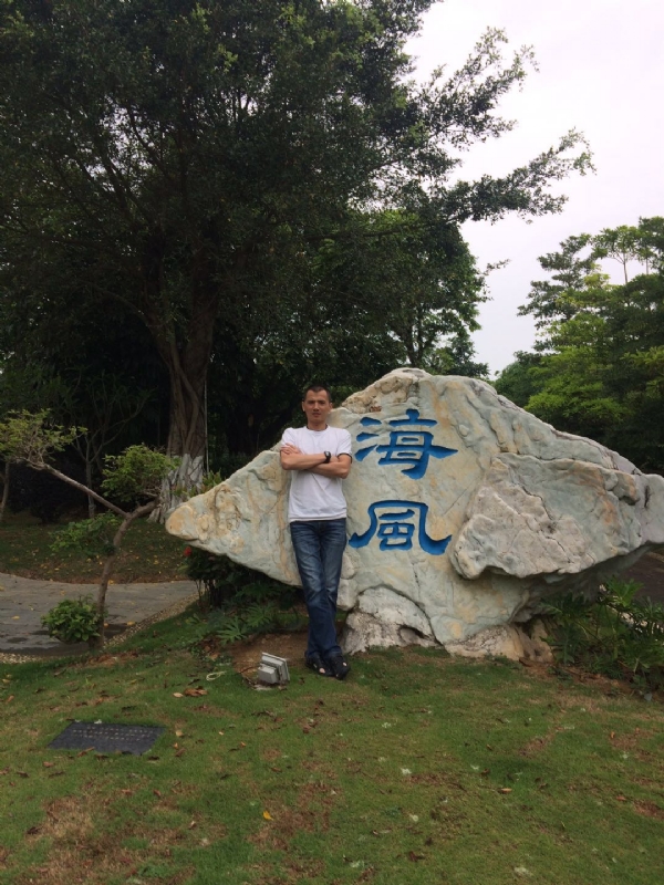 阿良的第二张照片--大连相亲服务中心