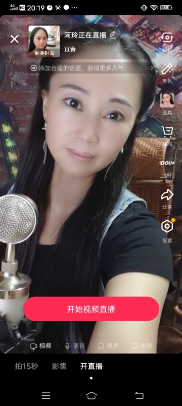 阿玲的第一张照片--大连相亲服务中心