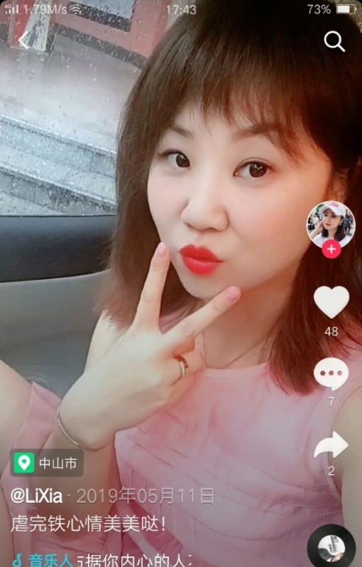 王丽霞的第一张照片--大连相亲服务中心