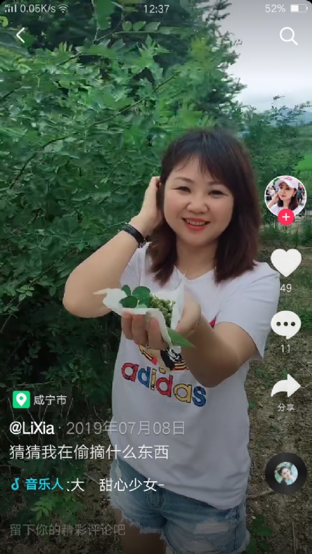 王丽霞的第二张照片--大连相亲服务中心