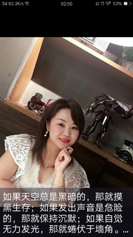 王丽霞的第三张照片--大连相亲服务中心