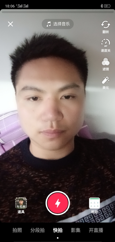 腻歪的第二张照片--大连相亲服务中心