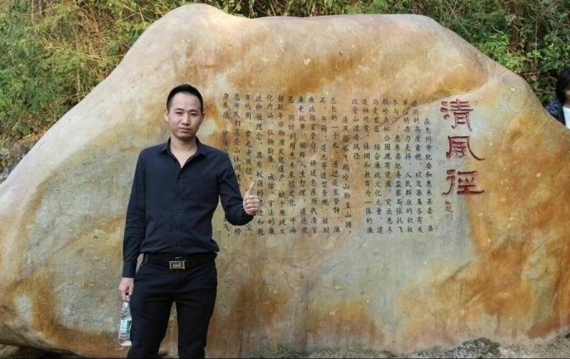 奕鋒的第一张照片--大连相亲服务中心