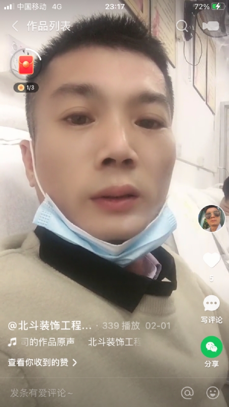 0001yyy的第一张照片--大连相亲服务中心