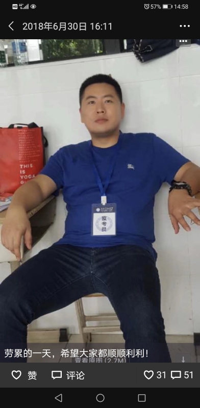 丹心的第一张照片--大连相亲服务中心