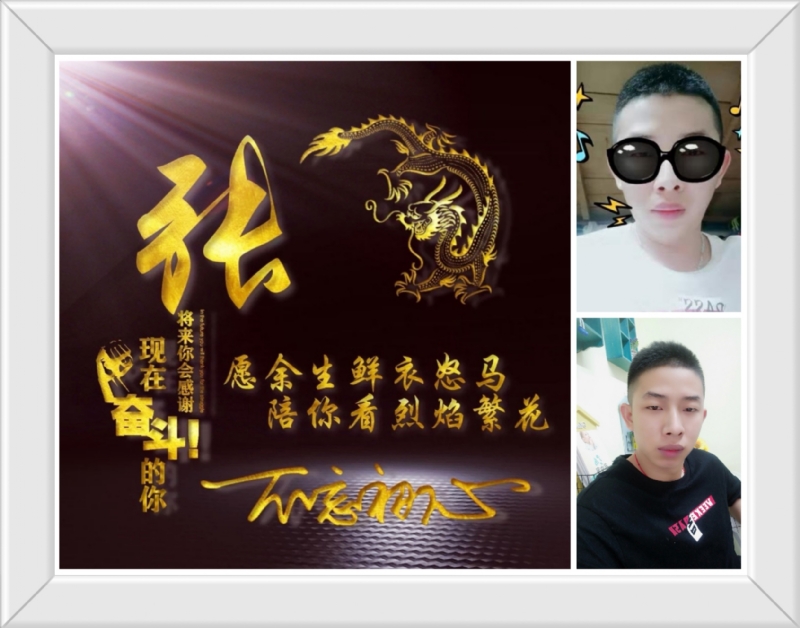 登峰造极的第一张照片--大连相亲服务中心