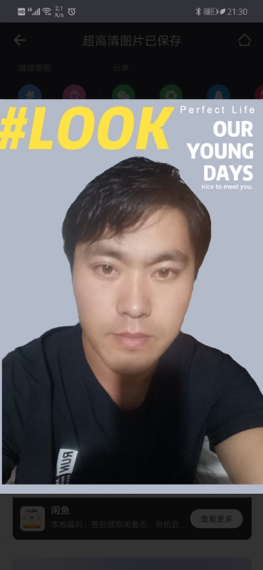 清风的第一张照片--大连相亲服务中心