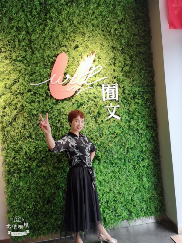 小瓶子的第一张照片--大连相亲服务中心