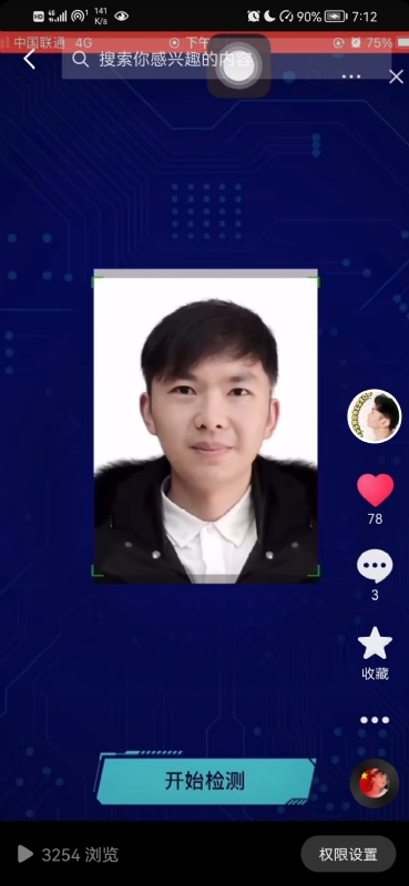 元宇宙的第一张照片--大连相亲服务中心