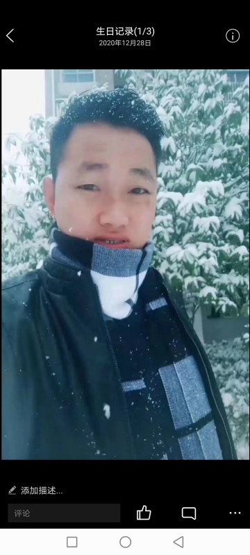 为爱拼一回的第二张照片--大连相亲服务中心