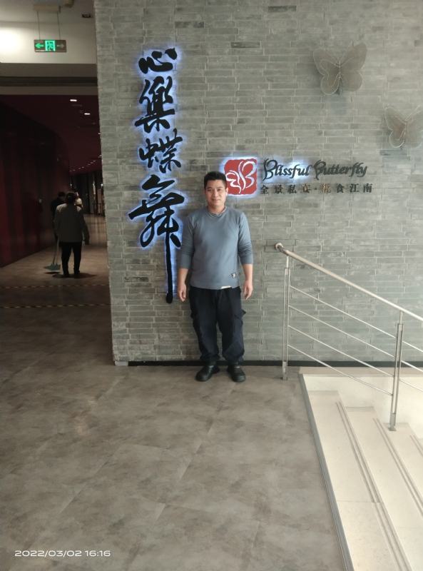 萨拉热窝的第一张照片--大连相亲服务中心