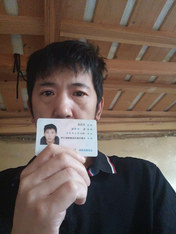 忠子的第一张照片--大连相亲服务中心