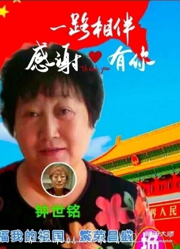 s铭的第四张照片--大连相亲服务中心