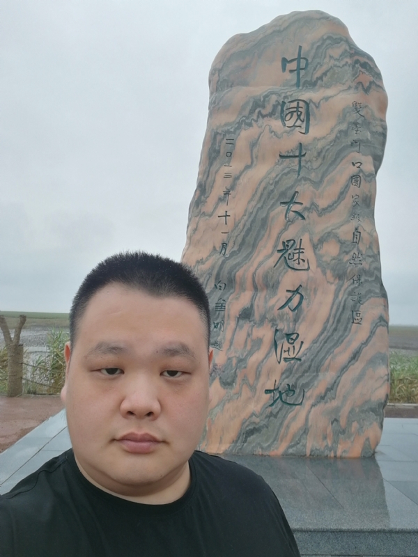 石头的第二张照片--大连相亲服务中心