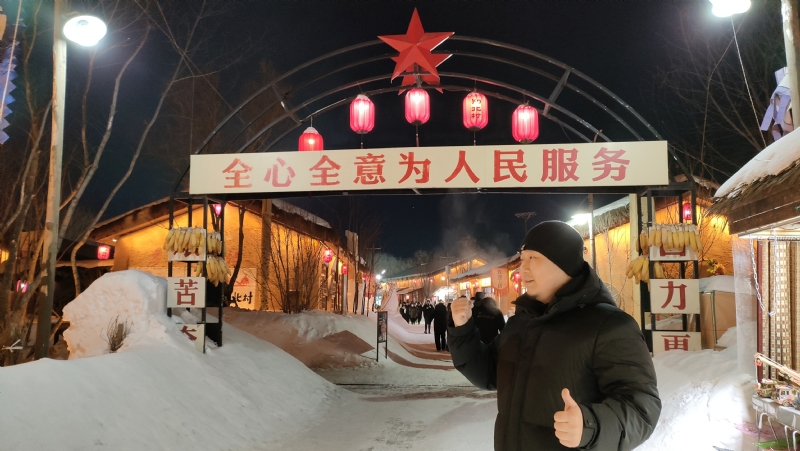 王浩勇的第一张照片--大连相亲服务中心