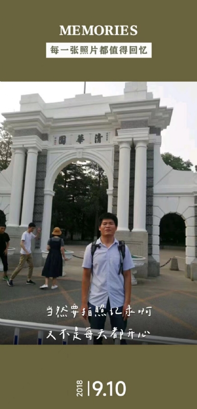 追梦人的第一张照片--大连相亲服务中心