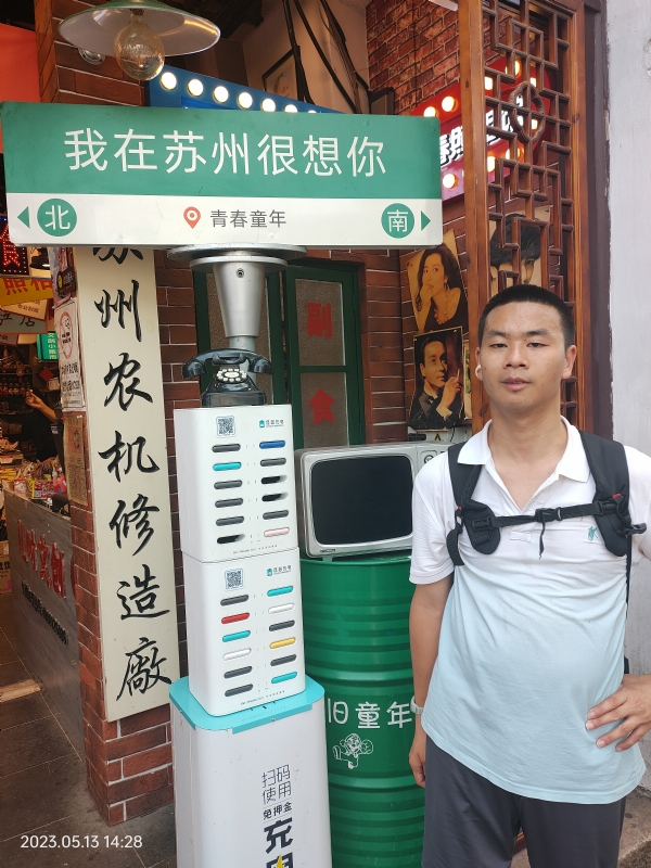 天行者的第三张照片--大连相亲服务中心