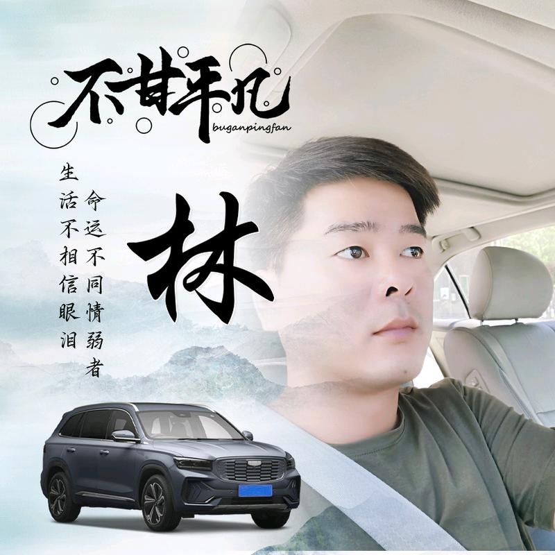 醉迴三笙的第一张照片--大连相亲服务中心