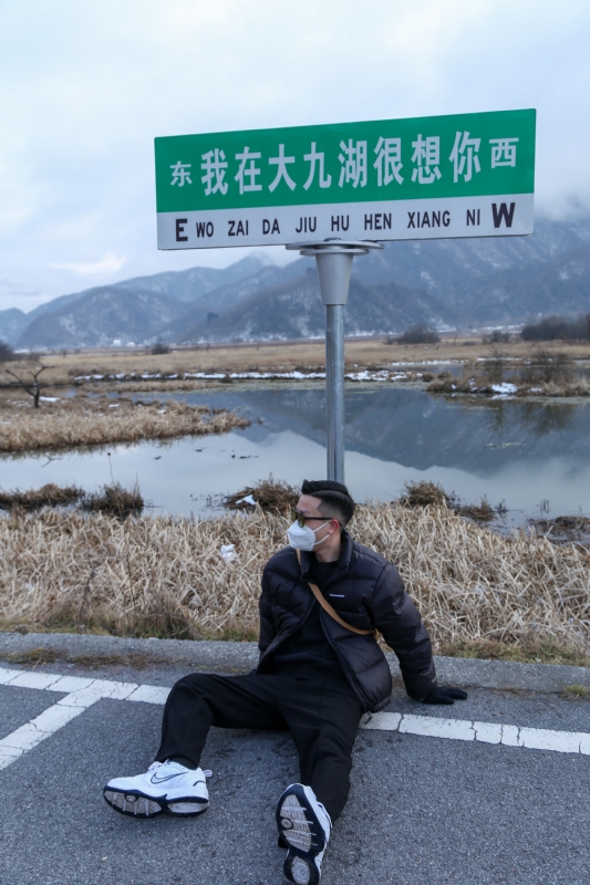 没事儿早点睡的第三张照片--大连相亲服务中心