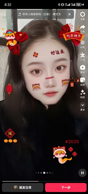 weiwei的第一张照片--大连相亲服务中心