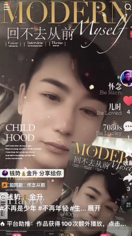 钱势金升的第二张照片--大连相亲服务中心