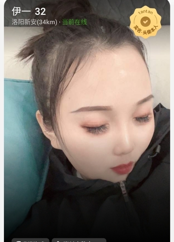 爱你的心的第六张照片--大连相亲服务中心