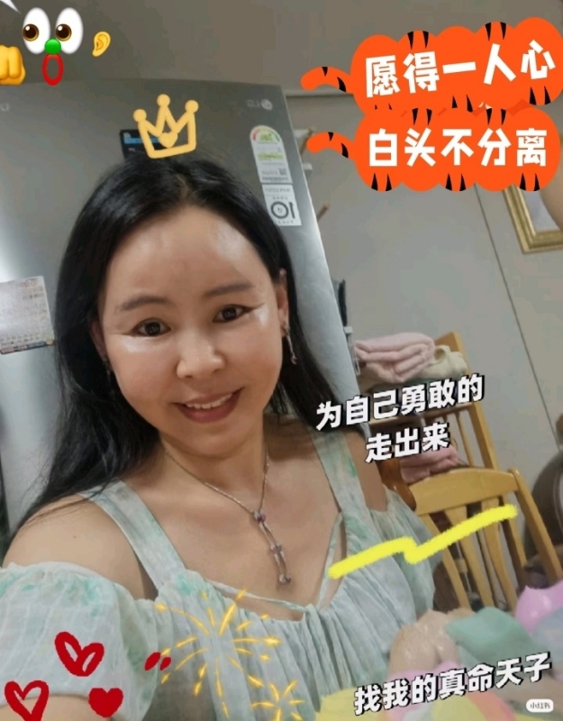 仁荷娘娘的第一张照片--大连相亲服务中心