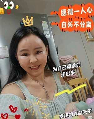仁荷娘娘的第二张照片--大连相亲服务中心