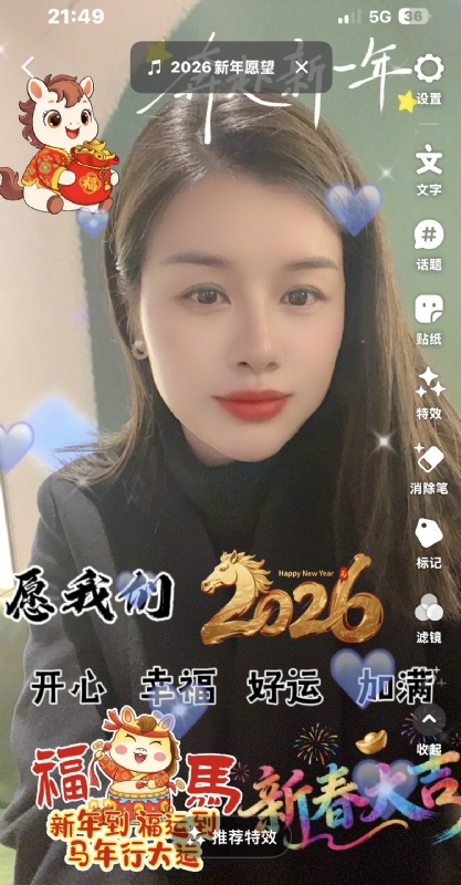 平安喜乐的第一张照片--大连相亲服务中心